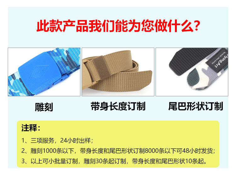 Security check camouflage nylon belt men's tactical belt women's automatic buckle pants belt woven cross-border wholesale