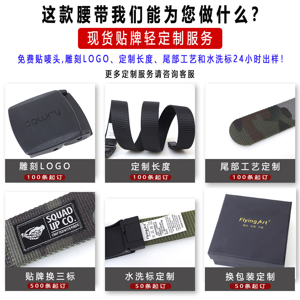 Security check camouflage nylon belt men's tactical belt women's automatic buckle pants belt woven cross-border wholesale