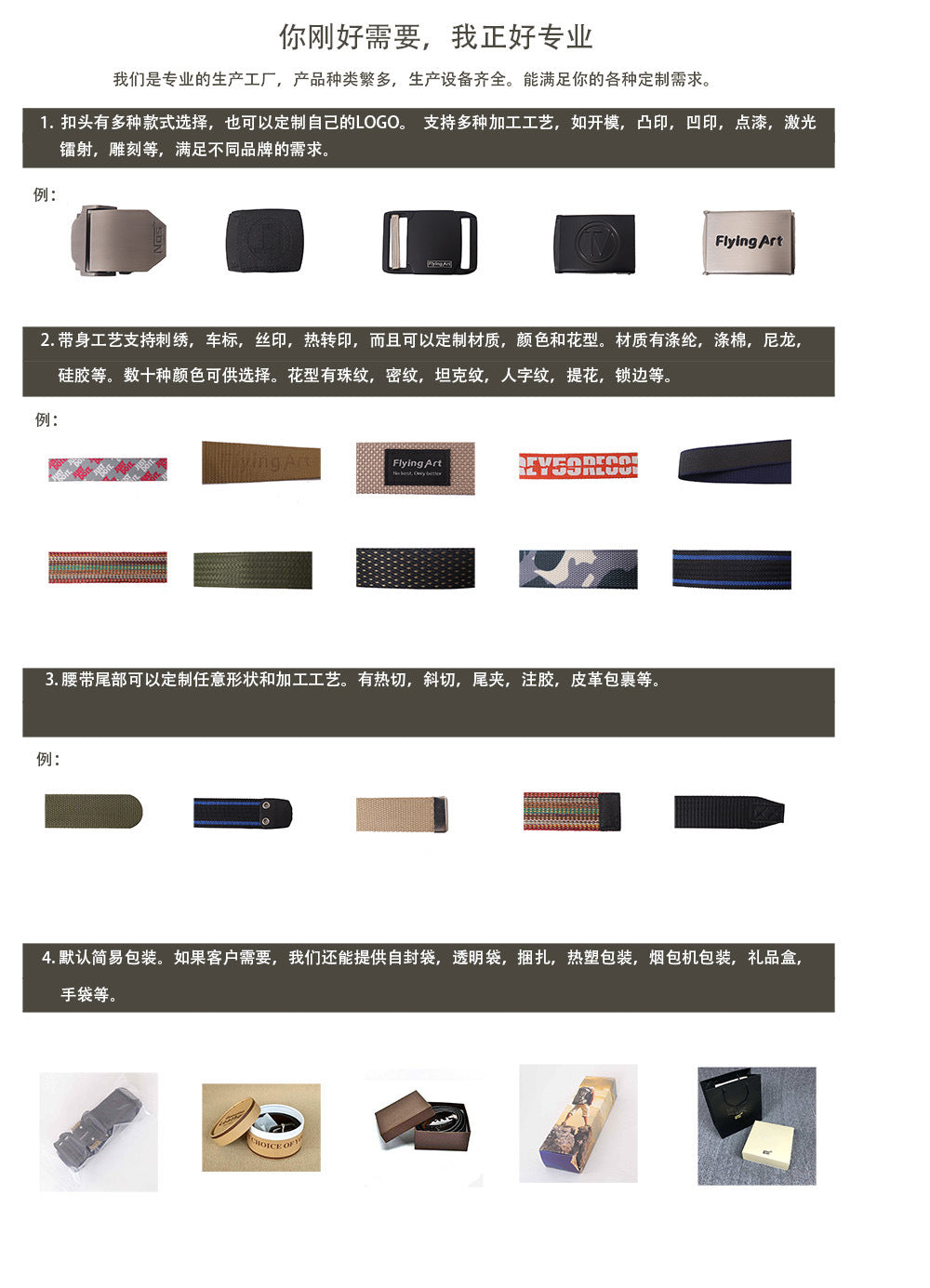 Security check camouflage nylon belt men's tactical belt women's automatic buckle pants belt woven cross-border wholesale