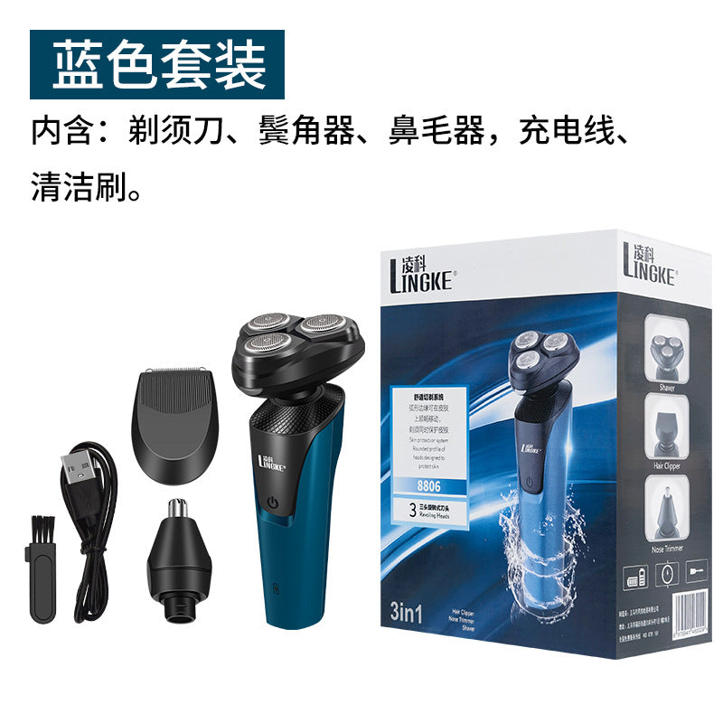 110V-220V Lingke 8806 three-head body washing Shaver USB charging electric men's Shaver charging