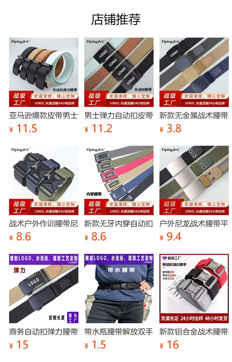 Security check camouflage nylon belt men's tactical belt women's automatic buckle pants belt woven cross-border wholesale
